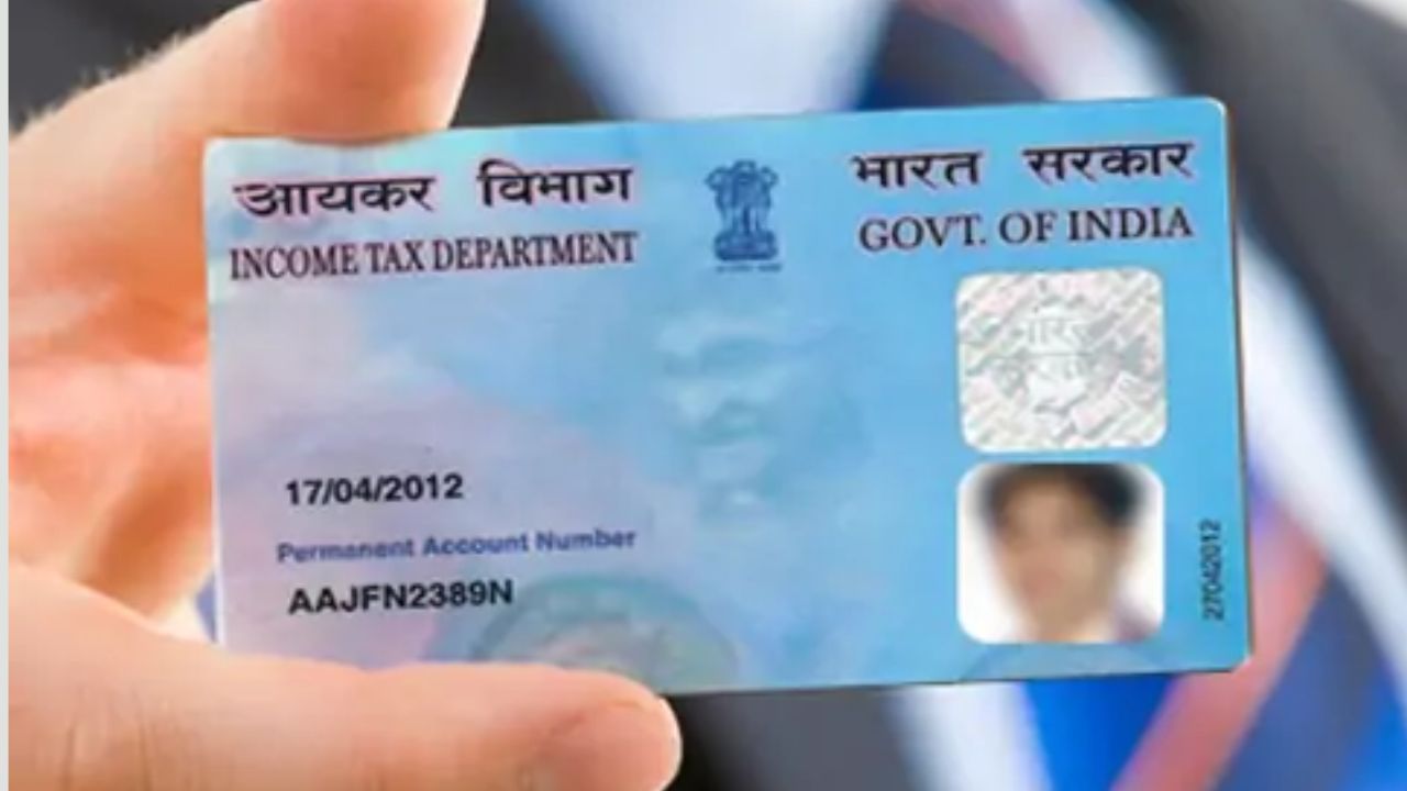 જો તમારું પાન કાર્ડ આવકવેરા વેબસાઇટ પરથી બનેલું છે, તો આવકવેરા સાઇટ પર જાઓ અને ઇન્સ્ટન્ટ ઇ પાન પર ટેપ કરો. તમે ત્યાં તમારા પાન અને આધાર નંબરની વિગતો આપીને સરળતાથી તમારું પાન કાર્ડ ડાઉનલોડ કરી શકો છો. આ રીતે તમને તમારા પાન કાર્ડની સોફ્ટ કોપી સરળતાથી મળી જશે, પરંતુ જો તમે PVC પાન કાર્ડ મેળવવા માંગતા હો, તો તમે આ લિંક પર જઈને આખી પ્રક્રિયા સમજી શકો છો.
