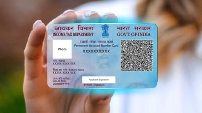 જો કોઈ મહત્વપૂર્ણ દસ્તાવેજ ખોવાઈ જાય, તો તેને ફરીથી બનાવવું ખૂબ મુશ્કેલ છે. જોકે, પાન કાર્ડ સાથે આવું નથી. જો તમારું પાન કાર્ડ પણ ખોવાઈ ગયું હોય અથવા ઘરમાં ક્યાંક મુકાઈ જવાના કારણે યોગ્ય સમયે ન મળે, તો તમે ઘરે બેઠા એક ક્લિકમાં તમે ડુપ્લિકેટ પાન કાર્ડ જાતે જ બનાવી શકો છો. તેની પ્રક્રિયા ખૂબ જ સરળ છે અને આજે અમે તમને વિગતવાર જણાવીશું કે તમે તમારું ડુપ્લિકેટ પાન કાર્ડ કેવી રીતે બનાવી શકો છો.