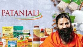 સાંધાના દુખાવામાં ફાયદાકારક છે પતંજલિનું દિવ્ય પીડંતક તેલ સાંધાના દુખાવામાં ફાયદાકારક છે પતંજલિનું દિવ્ય પીડંતક તેલ