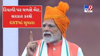 આ દિવાળી મળશે મોટી ભેટ, GSTમાં થશે ફેરફાર…લાલ કિલ્લા પરથી PMની જાહેરાત