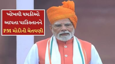 Breaking News: પાકિસ્તાનને PM મોદીની ચેતવણી, સિંધુનું પાણી તો નહીં જ મળે, પરમાણુની ધમકીઓ સહન નહીં કરે ભારત