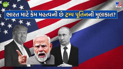 શું અમેરિકા સિંધુ જળ સંધિ બહાલ કરવા માટે વર્લ્ડ બેંકને હાથો બનાવીને ભારતને ધમકાવશે? ભારતના 21 બિલિયન ડોલરના પ્રોજેક્ટ લટકાવી દેશે?- વાંચો