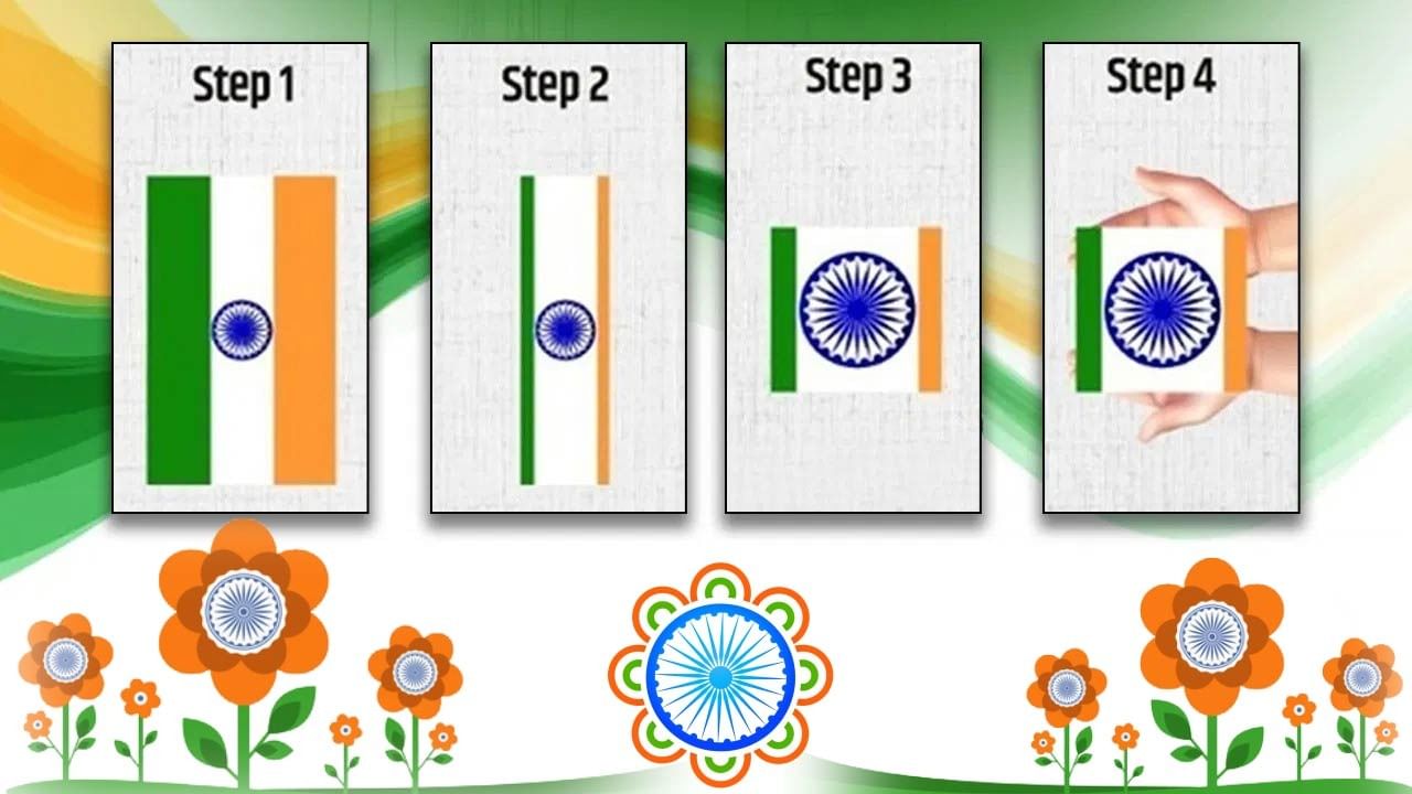 right way to fold indian flag after independence day