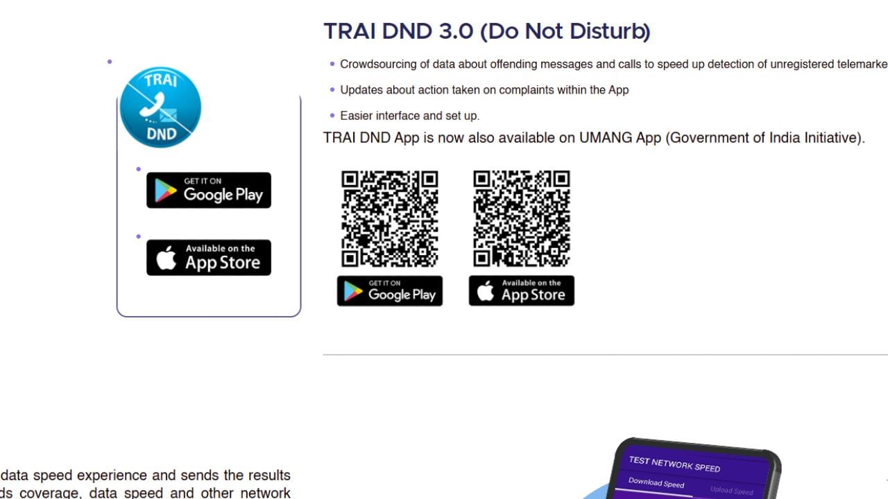 સ્ટેપ 2: આ પછી, તમારી સામે એક ડેશબોર્ડ ખુલશે જેની મદદથી તમે ઘણા પ્રકારના પગલાં લઈ શકો છો.