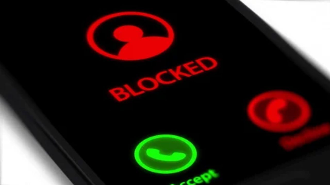 અહીં એ સ્પષ્ટ કરવું જરૂરી છે કે જો તમે તમારી ડીએનડી પસંદગીમાં ફુલ્લી બ્લોક અથવા બેંકિંગ / ફાઇનાન્શિયલ પ્રોડક્ટ્સ / વીમા / ક્રેડિટ કાર્ડ્સ પસંદ કરો છો, તો પણ તમને તમારી બેંક તરફથી મહત્વપૂર્ણ કોલ્સ અને એસએમએસ મળતા રહેશે. આ એવા કોલ્સ અને એસએમએસ હશે જે બેંક દ્વારા તેના ગ્રાહકને મોકલવા જરૂરી છે જેમ કે ઓટીપી અથવા બેંકની કોઈપણ સેવા સંબંધિત કોઈપણ મહત્વપૂર્ણ અપડેટ.