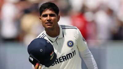 Cricket : ગાવસ્કરનો રેકોર્ડ તોડયા બાદ શુભમન ગિલને મળી મોટી જવાબદારી, 17 વખતની 'ચેમ્પિયન ટીમ'નો કેપ્ટન બન્યો