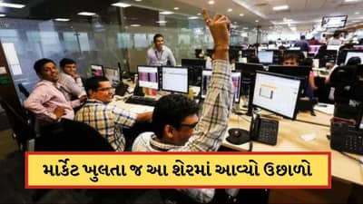 Stock Market : રિલાયન્સ અને બજાજના શેરમાં ઉછાળો, માર્કેટમાં સતત ચોથા દિવસે તેજી જોવા મળી