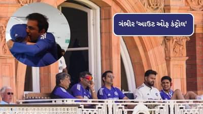 ઓવલ જીત પછી ડ્રેસિંગ રૂમમાં આવો હતો જશ્નનો માહોલ, જુઓ વીડિયો