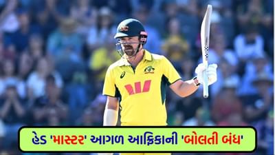 AUS vs SA: વર્ષ 2025 ની સૌથી મોટી જીત! આફ્રિકાને રેકોર્ડ માર્જિનથી હરાવી કાંગારૂએ 'ઇતિહાસ' રચ્યો
