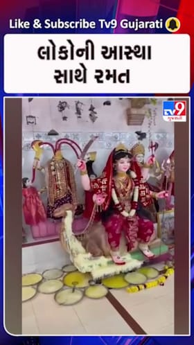 દશામાના વ્રતમાં ભક્તોને છેતર્યા,વિજ્ઞાનજાથાએ કર્યો પર્દાફાશ