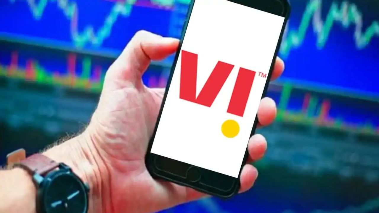 વોડાફોન આઈડિયાના શેરના ભાવમાં એક મહિનામાં 18% અને ત્રણ મહિનામાં 10% થી વધુનો ઘટાડો થયો છે.