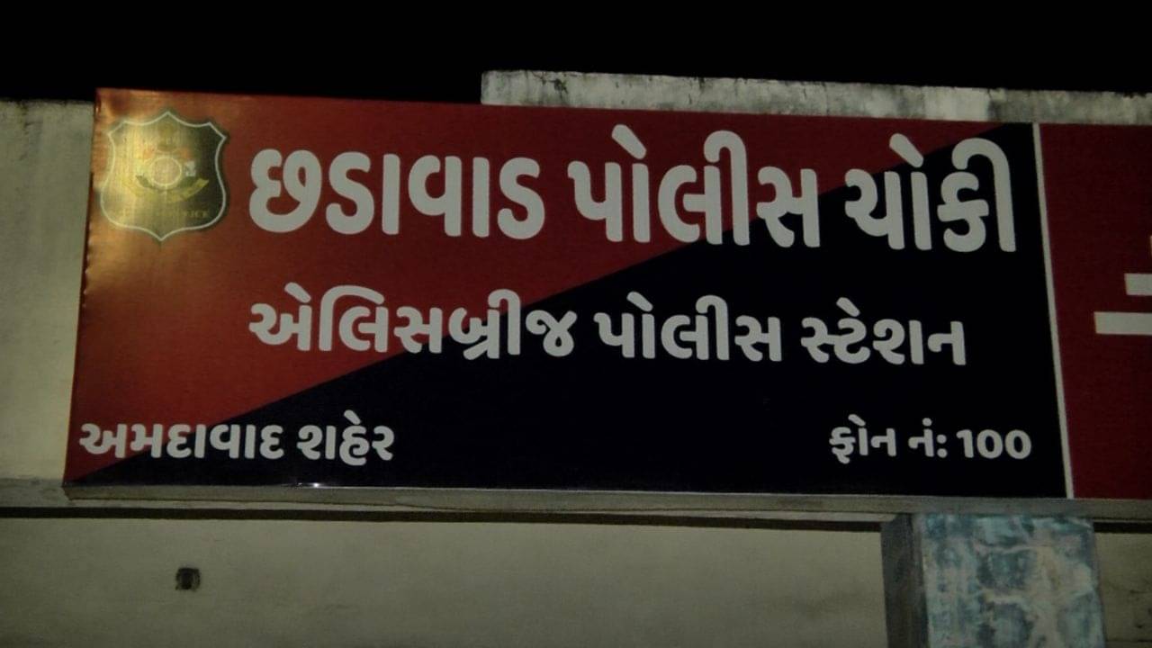 Ahmedabad : એલિસબ્રીજ વિસ્તારમાં અકસ્માત બાદ 2 જૂથ વચ્ચે માથાકૂટ, પોલીસ કોમ્બિંગ દરમિયાન સર્જાઈ ઘટના, જુઓ Video