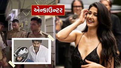 Breaking News : દિશા પટણીના ઘર પર ફાયરિંગ કેસમાં બે આરોપીઓનું એન્કાઉન્ટર, આ ગેંગના નીકળ્યા સભ્યો