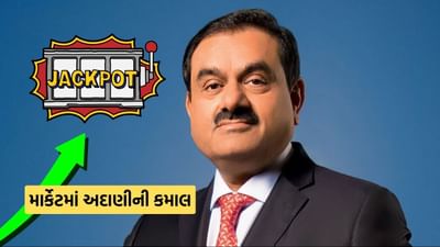 ગૌતમ અદાણી એક એવી કંપની ખરીદવા જઈ રહ્યું છે જે રોડ મેઇન્ટેનન્સ અને ટોલિંગ, ઓપરેશન્સ કરે છે. અગાઉ, અદાણી ગ્રુપ જેપી એસોસિએટ્સ ખરીદવાનું ચૂકી ગયું હતું. અનિલ અગ્રવાલની વેદાંત જેપી એસોસિએટ્સ ખરીદવાની બોલીમાં આગળ આવી હતી. પરંતુ હવે અદાણી ગ્રુપ ડીપી જૈન ટીઓટી ટોલ રોડ્સ પ્રાઇવેટ લિમિટેડમાં 100% હિસ્સો ખરીદશે.