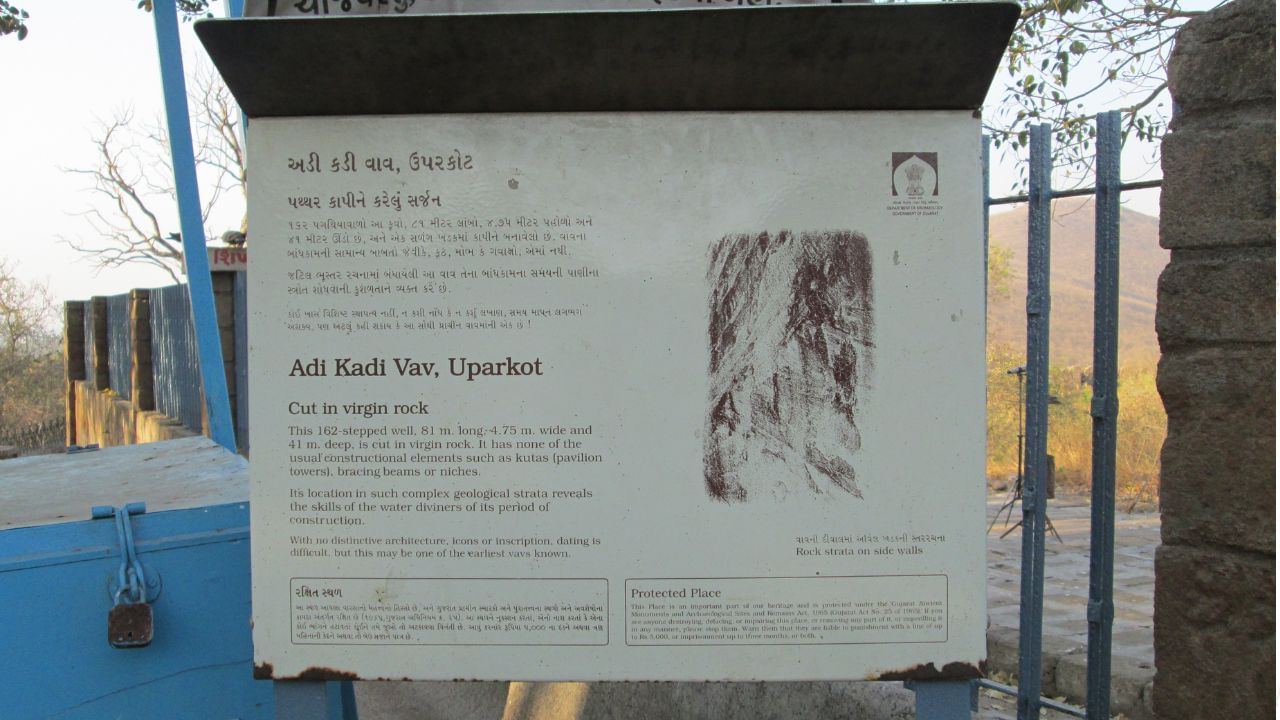 What is the history behind the name Adi Kadi Vav Know the whole story