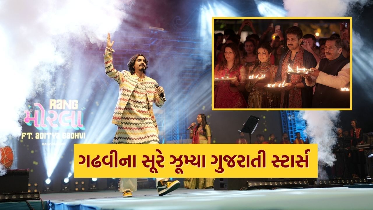 Aditya Gadhvi Rang Morla Garba Photos (1)