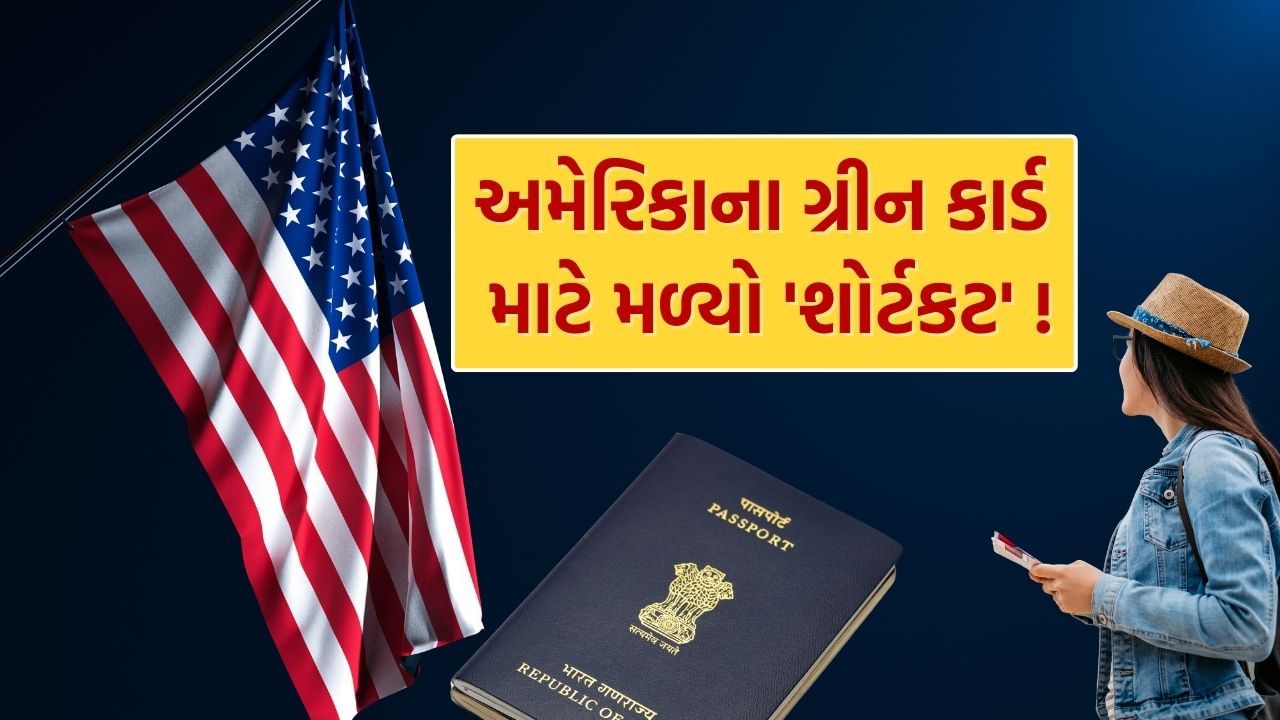 America PR How Indian Students Use EB-5 for US Residency