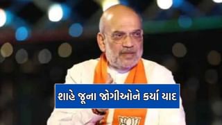 રાજકોટ ભાજપમાં આંતરિક જૂથવાદ વચ્ચે અમિત શાહની સૂચક બેઠક, GST ઘટાડા અને સ્વદેશીનો મુદ્દે લોકો સુધી પહોંચાડવા સૂચન