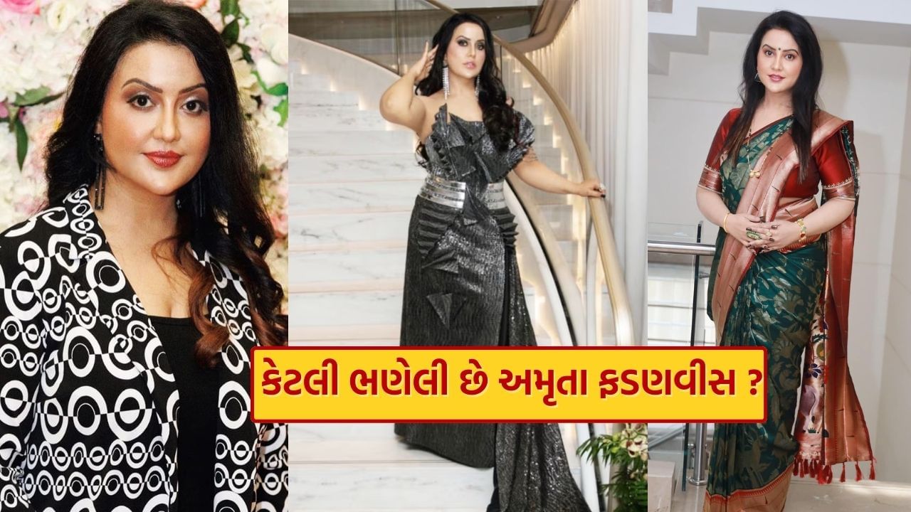 Amruta Fadnavis' Inspiring Journey Education, Career (1)