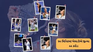 US Open 2025, Women’s Final : 94 મિનિટમાં ચેમ્પિયન બની જીત્યા 44 કરોડ, હારનાર ખેલાડી પણ થઈ માલામાલ