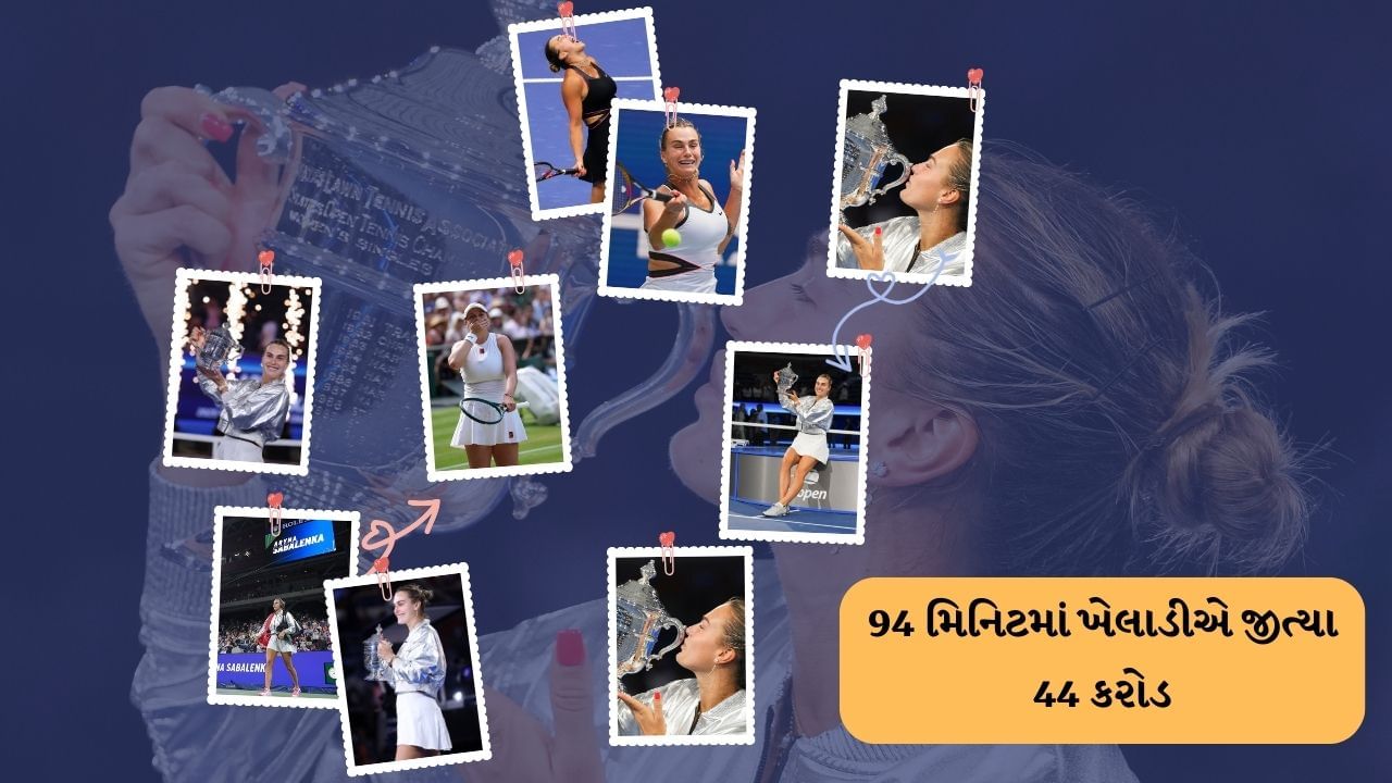 આ સાથે તેણે વિમ્બલ્ડન 2025ની સેમિફાઇનલમાં આ અમેરિકન ખેલાડી સામેની હારનો બદલો પણ લીધો હતો.