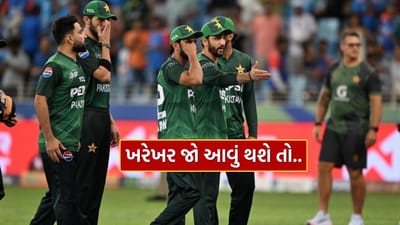 Breaking News : હાથ ન મિલાવવાના વિવાદ બાદ હવે પાકિસ્તાને એશિયા કપ છોડવાની આપી ધમકી !