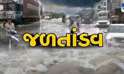 બનાસકાંઠાના સરહદી ગામોમાં આભ ફાટ્યુ, સૂઈગામમાં ખાબક્યો 20 ઈંચ, ભાભરમાં 12 ઈંચ વરસાદ, 289 ગામોમાં વીજળી ડૂલ, અનેક ગામો સંપર્કવિહોણા