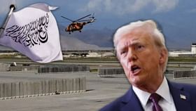 બગરામ એરબેઝ પાછુ લેવા અમેરિકા હવે અફધાનિસ્તાન સાથે કરશે યુદ્ધ !