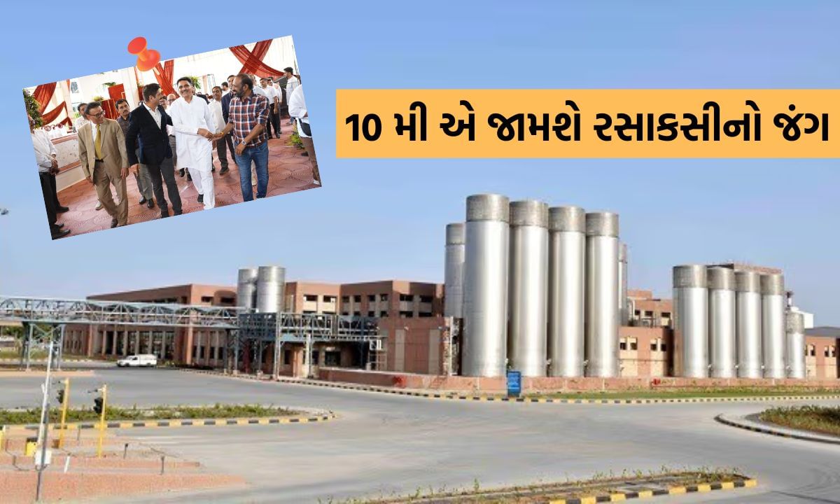 બનાસ ડેરીની ચૂંટણીમાં જામશે ખરાખરીનો ખેલ, 16 પૈકી 6 બેઠકો બિનહરીફ, 10 બેઠકો પર હાલ 29 ઉમેદવારો મેદાને