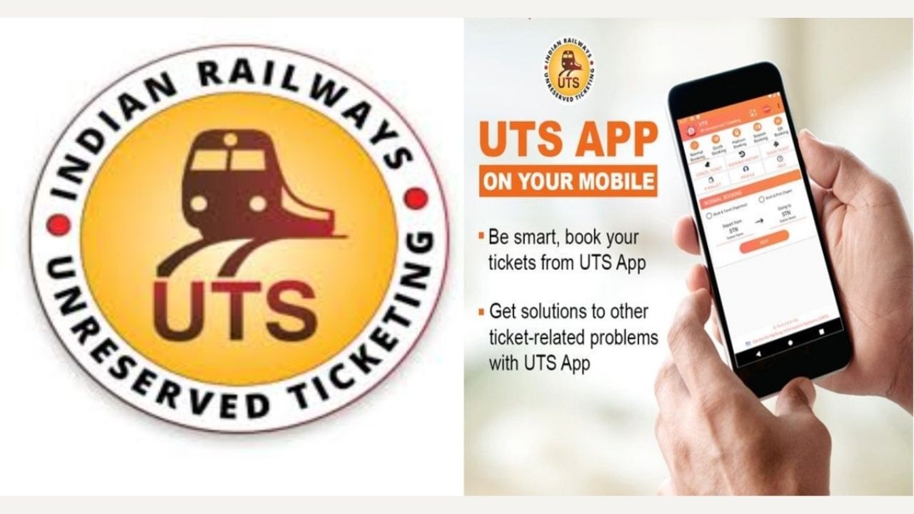 યૂટીએસ એપ (UTS App) ની વિશેષતાઓ: યાત્રીઓ પોતાના મોબાઈલથી ઘેર બેઠા જ ટિકિટ બુક કરી શકે છે. યાત્રા ટિકિટ, સીઝન ટિકિટ તથા પ્લેટફોર્મ ટિકિટની સુવિધા ઉપલબ્ધ છે. ચુકવણી માટે UPI, ડેબિટ/ક્રેડિટ કાર્ડ અને R-Walletનો વિકલ્પ ઉપલબ્ધ છે, જ્યારે R-Wallet રિચાર્જ પર 3% બોનસ રકમ મળે છે. ટિકિટ પેપરલેસ હોવાથી પર્યાવરણને અનુકૂળ છે, અને લાઈનમાં ઊભા રહેવાની જરૂર નથી.