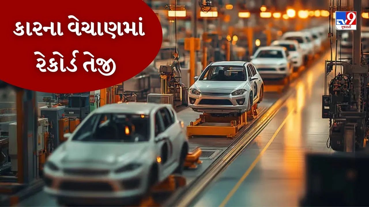 GST દરમાં ઘટાડાના પહેલા દિવસે જ દેખાયો જાદુ, વાહન વેચાણનો નવો રેકોર્ડ બન્યો