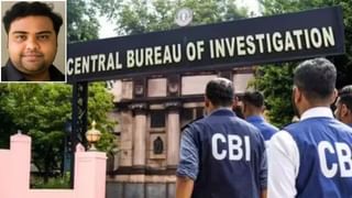 ભાગેડુ હર્ષિત બાબુલાલ જૈનની UAEથી ધરપકડ, CBIએ ઇન્ટરપોલ તરફથી રેડ કોર્નર નોટિસ જાહેર કરાઈ હતી