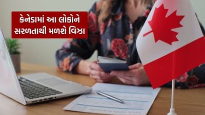 Canada Work Permit : વિદેશી વિદ્યાર્થીઓના જીવનસાથી પણ કેનેડામાં કામ કરી શકે છે, જાણો કેવી રીતે મળશે આ વર્ક પરમિટ ? 