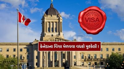 અભ્યાસ કે રોજગાર માટે કેનેડા જતા લોકો માટે આ મહત્વપૂર્ણ સમાચાર છે. કેનેડાનો અભ્યાસ અને વર્ક પરમિટ બેકલોગ આસમાને પહોંચી ગયો છે. આનો અર્થ એ છે કે વિદ્યાર્થીઓ અને કામદારોએ હવે અભ્યાસ કે વર્ક પરમિટ મેળવવા માટે વધુ રાહ જોવી પડશે. CIC રિપોર્ટ મુજબ, 31 ઓગસ્ટ સુધીમાં, ઇમિગ્રેશન, રેફ્યુજીસ એન્ડ સિટીઝનશિપ કેનેડા (IRCC) માં બેકલોગ 958,850 અરજીઓ પર હતો, જે પાછલા મહિનાના 901,700 થી વધુ હતો.