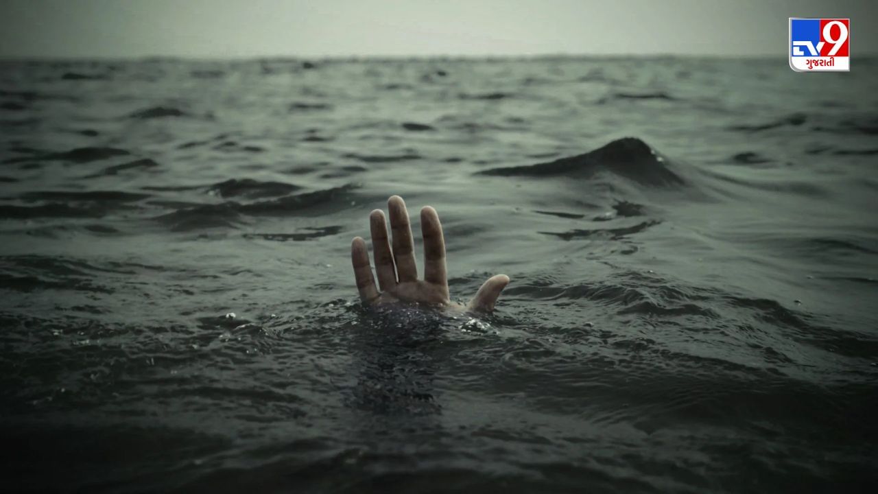 Breaking News : જામનગરમાં ગણેશ ઉત્સવ શોકમાં ફેરવાયો ! વિસર્જન કરવા ગયેલા એક જ પરિવારના 3 લોકોના ડૂબવાથી મોત, જુઓ Video