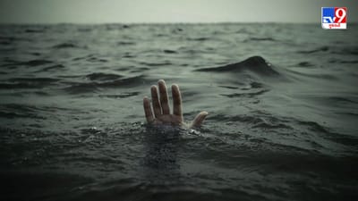 Breaking News : જામનગરમાં ગણેશ ઉત્સવ શોકમાં ફેરવાયો ! વિસર્જન કરવા ગયેલા એક જ પરિવારના 3 લોકોના ડૂબવાથી મોત, જુઓ Video Breaking News : જામનગરમાં ગણેશ ઉત્સવ શોકમાં ફેરવાયો ! વિસર્જન કરવા ગયેલા એક જ પરિવારના 3 લોકોના ડૂબવાથી મોત, જુઓ Video