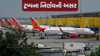 ભારત-અમેરિકાના ફ્લાઇટ ભાડામાં વધારો, એરપોર્ટ પર અફરાતફરી, ઘણા ભારતીયો ફ્લાઇટથી નીચે ઉતર્યા