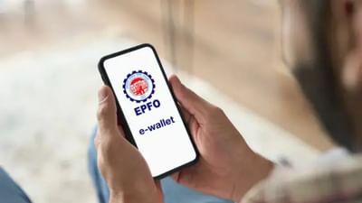 જો તમારા પગારમાંથી PF કપાઈ રહ્યો હોય, તો હવે તમારે આ માટે બેંક જવાની જરૂર નથી. હવે તમે ઘરે બેઠા તમારા PF ખાતામાંથી પૈસા ઉપાડી શકો છો. ધ્યાનમાં રાખો કે નિવૃત્તિ પહેલાં ઉપાડેલા આ પૈસાને પૂર્ણ અને અંતિમ ઉપાડ કહેવામાં આવે છે. આમાં તમારા PF, પેન્શન અને વ્યાજના પૈસા સામેલ છે. કામ કરતી વખતે ઉપાડેલા પૈસાને આંશિક ઉપાડ કહેવામાં આવે છે. જો તમે તમારી નોકરી છોડી દીધી હોય અને નવી નોકરીમાં જોડાવાનો હજુ સમય હોય, તો તમે PF પીએફ ખાતામાંથી સંપૂર્ણ રકમ ઉપાડી શકો છો.