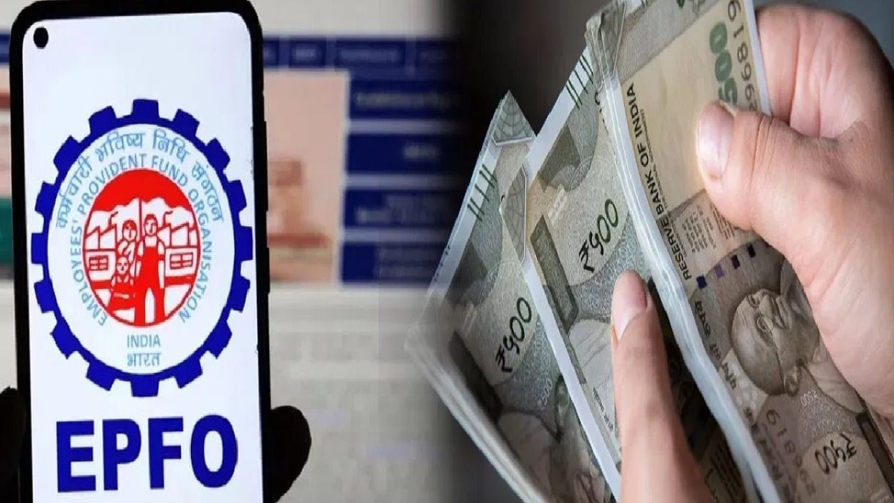 PF એકાઉન્ટ કેવી રીતે ટ્રાન્સફર કરવું?: સૌ પ્રથમ, EPFO ​​ની સત્તાવાર વેબસાઇટ પર જાઓ અને તમારા યુએએન અને પાસવર્ડથી લોગિન કરો.