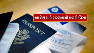 Easy visa : આ 5 દેશ સરળતાથી ભારતીયોને આપે છે વર્ક વિઝા, જાણો નામ