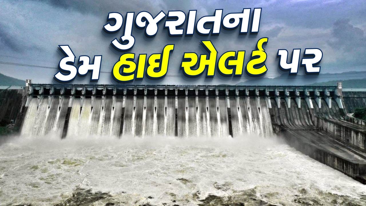 વર્તમાન ચોમાસામાં ગુજરાતમાં નોંધાયો 92 ટકા વરસાદ, આ સપ્તાહે 100 ટકા વરસાદ પૂર્ણ થવાની ધારણા