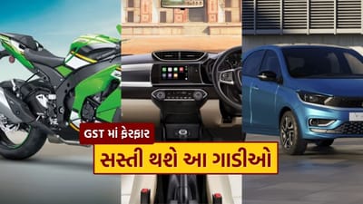 2017 થી દેશમાં લાગુ થયેલા ગુડ્સ એન્ડ સર્વિસ ટેક્સ (GST) માં સરકારે 3 ઓગસ્ટ 2025 ના રોજ પહેલીવાર મોટો ફેરફાર કર્યો છે. આ ફેરફાર અથવા સુધારાને GST 2.0 કહેવામાં આવી રહ્યું છે. વડા પ્રધાન નરેન્દ્ર મોદીની જાહેરાત પછી, 56મી GST કાઉન્સિલની બેઠકમાં 12% અને 28% ના 2 ટેક્સ સ્લેબ નાબૂદ કરવામાં આવ્યા છે.