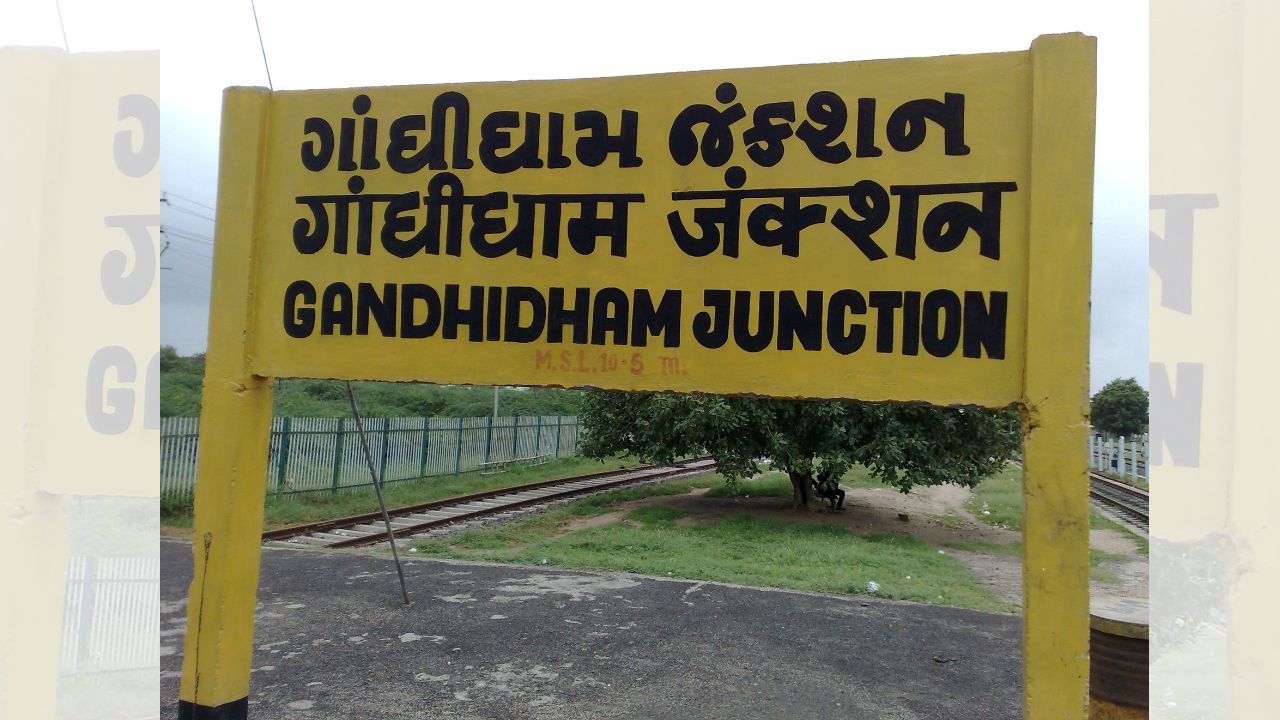 History of city name What is the history behind the name Gandhidham? Know the whole story