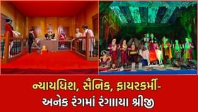 અમદાવાદના ગણેશ પંડાલોમાં જોવા મળ્યા વિઘ્નહર્તાના અનેક રંગ- જુઓ Photos