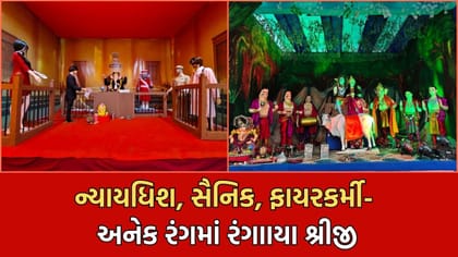 અમદાવાદના ગણેશ પંડાલોમાં જોવા મળ્યા વિઘ્નહર્તાના અનેક રંગ- જુઓ Photos