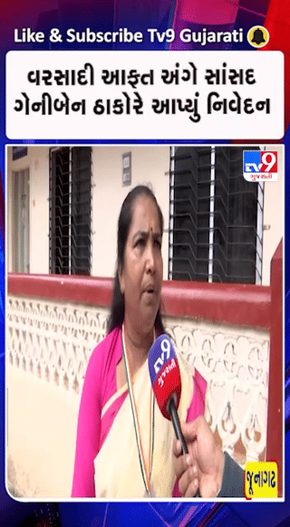 પુરની વિકટ પરિસ્થિતિ પર સાંસદ ગેનીબેનનો આક્ષેપ: સરહદી તાલુકાઓ સૌથી વધુ અસરગ્રસ્ત