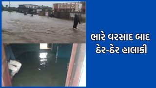 ગીર સોમનાથના કોડિનારમાં 10 ઈંચ તો સૂત્રાપાડામાં ખાબક્યો 8 ઈંચ વરસાદ, ઠેર-ઠેરથી સામે આવ્યા તારાજીના દૃશ્યો- Video