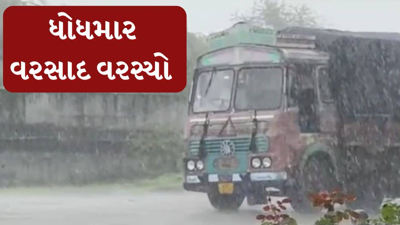 Rain News : રાજકોટમાં વહેલી સવારથી વરસાદી માહોલ, પોપટપરા ગરનાળું પાણીમાં ગરકાવ, જુઓ Video