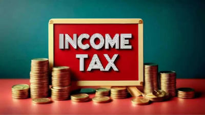 શેર-મ્યુચ્યુલ ફંડમાંથી થયેલી કમાણી પર આઈટી રિબેટ નહીં મળે, આઇટી વિભાગે કરી જાહેરાત, આ તારીખ સુધીમાં ટેક્સ ચૂકવો