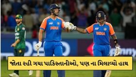 પાકિસ્તાની ખેલાડીઓ સાથે હાથ કેમ ના મિલાવ્યા? સૂર્યકુમારનો ખુલાસો પાકિસ્તાની ખેલાડીઓ સાથે હાથ કેમ ના મિલાવ્યા? સૂર્યકુમારનો ખુલાસો
